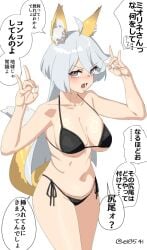 1girls 2d 2d_(artwork) 2d_artwork adult adult_female ahoge almost_naked almost_nude animal_ear_fluff animal_ears animal_tail arm_up arms_up background bare_armpits bare_arms bare_belly bare_chest bare_hands bare_hips bare_legs bare_midriff bare_navel bare_shoulders bare_skin bare_thighs belly belly_button big_boobs big_breasts bikini bikini_bottom bikini_only bikini_top black_bikini black_bikini_bottom black_bikini_top black_swimsuit black_swimwear blank_background blush_face blushing blushing_at_viewer blushing_female breasts breasts_apart brown-eyed_female brown_eyes busty busty_female busty_girl cleavage collarbone conversation curvaceous curvaceous_body curvaceous_female curvaceous_figure curvaceous_hips curvy curvy_body curvy_female curvy_figure curvy_hips dialogue dialogue_bubble digital digital_art digital_drawing digital_drawing_(artwork) digital_media digital_media_(artwork) drawing elbows exposed exposed_armpits exposed_arms exposed_belly exposed_chest exposed_hips exposed_legs exposed_midriff exposed_navel exposed_shoulders exposed_skin exposed_thighs eyebrows_visible_through_hair female female_focus female_only fingers flushed flushed_face fox_ears fox_girl fox_tail foxgirl frown frown_eyebrows frowning frowning_at_viewer grey-haired_female grey_hair groin halterneck hand_up hands_up head_tilt hourglass_figure inframammary_fold inguinal_crease inguinal_ligament japanese_dialogue japanese_text large_boobs large_breasts lean_figure legs_closed legs_together long_hair looking_at_viewer mature mature_female mature_woman midriff miorine_rembran monotone_background mostly_nude naked naked_female naked_woman narrow_waist navel nearly_nude nude nude_female nudity one_color_background open_mouth parted_lips plain_background portrait posing posing_for_the_viewer posing_naked posing_nude practically_nude scowl shoulders side-tie_bikini silver-haired_female silver_hair silver_hair_female skindentation slender_body slender_waist slim_female slim_waist solid_color_background solo speaking speaking_to_viewer standing string_bikini swimsuit swimwear talking talking_to_viewer text text_bubble thick_thighs thighs thighs_together tilted_head tongue translation_request upper_body white_background wide_hips woman