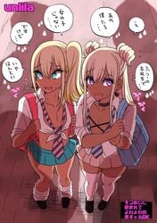 2boys androgynous bimbo blonde_hair blue_eyes crossdressing dark-skinned_femboy dark-skinned_male dark_skin earrings femboy feminine_male ganguro girly gyaru gyaru-oh gyaru-oh_femboy heart_earrings japanese_text male_only nagano_rira original otokonoko penis_under_skirt purple_eyes ronako_(nagano_rira) school_bag serako_(nagano_rira) tie trap