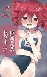 kasane teto from utau by nu9110157566267