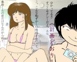 1girls aoba_shunsuke asaoka_natsumi female tagme the_kabocha_wine