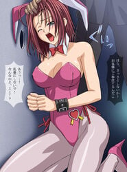 bondage code_geass kallen_stadtfeld vogue wince