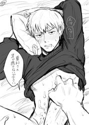 2boys anal anal_sex arataka_reigen blush japanese_text male_only mob_face mob_psycho_100 on_bed pov shirt_lift translation_request yaoi