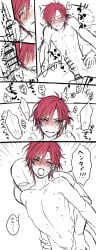 2boys anal anal_sex anonymous_male bar_censor blush blushing comic ha_yun japanese_text male male/male male_only nijisanji nijisanji_kr nude penetration penis red_hair sex virtual_youtuber