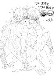 2boys aged_down anal anal_sex bandages blboo_o body_markings completely_nude dual_persona gay gintama gintama:_be_forever_yorozuya gintoki_sakata headband male male_only monochrome nude selfcest sketch time_paradox yaoi