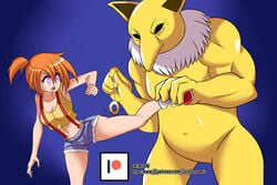 1girls 2018 breasts cleavage female femsub game_freak glowing glowing_eyes goblin_slayer hypno imminent_rape kasumi_(pokemon) large_breasts leg_grab lucyfercomic maledom medium_breasts midriff mind_control misty_(pokemon) nintendo open_mouth orange_hair parody patreon_logo patreon_url pendulum pink_eyes pokemon pokemon_(species) pokemon_rgby red_hair reference_image restrained scene_reference short_hair short_orange_hair side_ponytail suspenders