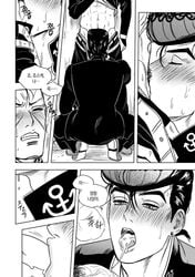 2boys abs artist_request blowjob blush cum cum_in_mouth cum_on_tongue cute deepthroat diamond_is_unbreakable fellatio gay jojo's_bizarre_adventure josuke_higashikata korean_text male male_only muscular muscular_male okuyasu_nijimura pompadour pubic_hair tagme yaoi