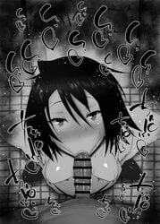 1boy 1girls :>= bathroom blowjob blush censored dark-skinned_male dark_skin detailed_background drooling eyelashes fellatio female heart indoor interracial japanese_text kneeling kurotama large_breasts large_penis looking_at_viewer monochrome oral oral_sex penis room sakaguchi_hinata saliva shiny shiny_skin short_hair sketch sound_effects squatting sweat tensei_shitara_slime_datta_ken translation_request veiny_penis