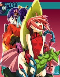 2girls abacus ambiguous_penetration arched_back blue_eyes bondage bottomless braid china_dress chinese_clothes clothing covered_penetration dress earrings etrian_odyssey female female_only flowers fumihiro hair_ornament helpless imminent_rape implied_penetration implied_sex japanese_clothes jewelry kimono long_hair looking_back monk_(sekaiju) multiple_girls napier naughty_face no_panties open_mouth plant purple_hair pussy_juice red_hair restrained sekaiju_no_meikyuu sekaiju_no_meikyuu_3 sex_under_clothes sex_under_dress short_hair small_breasts struggling tears tentacle_under_dress tentacles tentacles_under_clothes