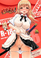 blonde_hair blush brown_eyes dress dress_lift female female_only fingering human katana komame_(wanton) long_hair masturbation panties panty_pull pussy_juice pussy_juice_trail solo sword todoroki_yachiyo underwear waitress weapon working!!