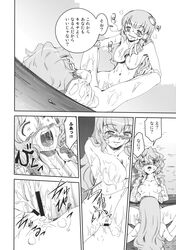 blush breasts censored comic female female_only frog hair_ornament highres human kogasa_tatara long_hair mizuki_hitoshi mizukihitoshi monochrome multiple_females nipples nude pussy pussy_juice sanae_kochiya short_hair snake sweat tears touhou translated tribadism yuri