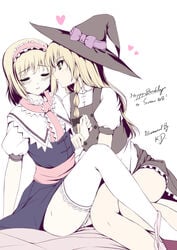 alice_margatroid blonde_hair blush braid caidychen capelet closed_eyes female female_only fingering hairband happy_birthday hat hat_ribbon heart human long_hair marisa_kirisame multiple_girls no_visible_genitalia panties panties_around_leg panties_around_one_leg pussy_juice ribbon short_hair thighhighs touhou underwear witch_hat yuri