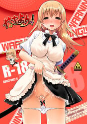 blonde_hair blush brown_eyes cover cover_page dress dress_lift female female_only fingering human katana komame_(wanton) long_hair masturbation panties panty_pull pussy_juice solo sword todoroki_yachiyo underwear waitress weapon working!!