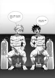 2boy anal anal_sex blood blush bondage chains cuffs degradation demon dildo dildo_in_ass domination fairy_tail gay gay_domination gay_male gray_fullbuster jail male male_only malesub muscular muscular_male natsu_dragneel pet_play petplay pink_hair roaringmoon shoulder_tattoo slave solo solo_focus submissive submissive_human submissive_male tattoo_on_arm torture yaoi