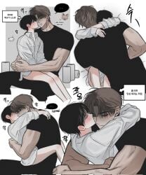 2boys big_hands black_eyes black_hair blush blush bottom brown_hair carrying drunked japanese_text kissing kissing male_only only_male original_character original_characters semi-nude size_difference strong strong_male top white_background white_eyes yaoi