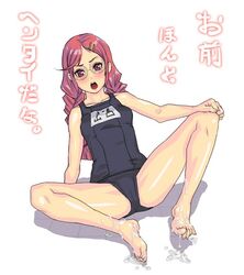 barefoot braid copyright_request cum cum_on_body cum_on_feet cum_on_lower_body feet glasses long_hair name_tag one-piece_swimsuit red_eyes red_hair school_swimsuit spread_legs swimsuit toe-point twin_braids usatarou