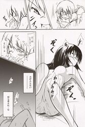 blush breasts comic cunnilingus cute_fang doujin female hair_down highres hikawa_shou human lying monochrome multiple_girls nipples nude on_back oral pussy_juice reimu_hakurei remilia_scarlet touhou translated wince yuri