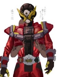 1boy anon armor armored_male belt bodysuit chestplate grope groping groping_chest groping_from_behind groping_under_clothes helmet japanese_text kamen_rider kamen_rider_geiz kamen_rider_zi-o_(series) looking_down looking_down_at_self mai_(artist) male male_focus male_only mask masked masked_male onomatopoeia red_armor sweat sweatdrop text touching_chest watch yellow_eyes