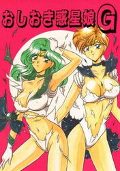 1990s 1995 20th_century 2girls bishoujo_senshi_sailor_moon choker cleavage female female_only gloves green_hair haruka_tenou long_hair michiru_kaiou multiple_girls mutsuya navel pose posing sailor_neptune sailor_uranus school_uniform short_hair tiara torn_clothes