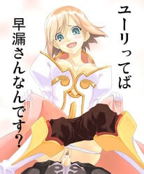 estellise_sidos_heurassein hou_(hachiyou) nipples tagme tales_of_(series) tales_of_vesperia