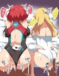 1boy 2girls ass blonde_hair ciel_(artist) fingering from_behind japanese_text mythra nintendo one-piece_swimsuit pussy_juice pyra red_hair sex tagme xenoblade_(series) xenoblade_chronicles_2