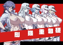 5girls bar_censor big_breasts blonde_hair breast_size_difference censored female_focus females_only hataraku_saibou hataraku_saibou_black mikoyan multiple_girls pink_hair purple_hair short_hair u-1196 white_blood_cell_(hataraku_saibou) white_blood_cell_captain_(black)