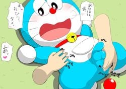 adorable anal anus balls blue_body blue_skin blush blushing cat collar cum cum_on_balls cum_on_penis cute cute_face doraemon doraemon_(character) feline japanese_text jingle_bell machine male male_only open_mouth penis pocket red_collar red_nose red_tail robot testicles urumeme whiskers white_feet white_hands