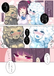 2018 3girls bedroom_eyes blue_eyes blush breasts bubble clothing comic dripping eyebrows eyebrows_visible_through_hair eyelashes female female_only goo_creature gooey hair humanoid japanese_text licking licking_lips mud narrowed_eyes open_mouth original pink_eyes shampoodoll slime_girl soap_bubbles speech_bubble sweat sweatdrop talking_to_viewer teal_eyes tongue tongue_out translation_request trio