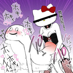 1:1 2014 all_fours ambiguous_gender anthro blush bodily_fluids breasts derp_eyes doggy_style domestic_cat drooling duo ear_bow eye_censor felid feline felis from_behind_position heart hello_kitty hello_kitty_(character) hello_kitty_(series) kitty_white mammal mascot mouthless open_mouth open_smile penetration saliva sanrio sasahiro sex shaking smile standing sweat tears text translation_request trembling what whiskers white_body yellow_nose zushi_hokki