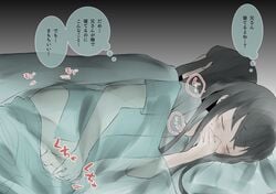 2boys black_hair blush brothers closed_eyes covering_mouth demon_slayer erection feminine_male in_bed japanese_text kimetsu_no_yaiba male male_only masturbation muichiro_tokitou on_bed on_side pajamas pants_down penis siblings solo_focus thought_bubble twins under_covers yuichiro_tokitou