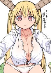 1girls big_breasts blonde_hair blouse bottomless breasts cleavage cool-kyou_shinja dragon_horns female_only horns japanese_text large_breasts long_hair miss_kobayashi's_dragon_maid official_art panties red_eyes slit_pupils solo solo_female solo_focus tohru_(dragon_maid) twintails unbuttoned white_blouse white_panties