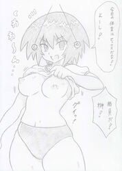 azumanga_daiou breasts clothing gym_uniform hypnosis kagura_(azumanga_daiou) medium_breasts pendulum shirt shirt_lift tagme translation_request