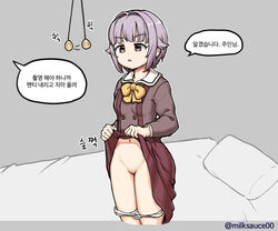 1girls bed hypnosis idolmaster idolmaster_cinderella_girls korean_text koshimizu_sachiko milksauce00 mind_control navel panties panties_down pendulum presenting presenting_pussy pussy skirt_lift speech_bubble text twitter_username