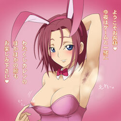 1girls animal_ear armpit_hair armpits arms_up bare_shoulders blue_eyes blush breasts bunny_ear cleavage code_geass female female_armpit_hair female_only heart kallen_stadtfeld looking_at_viewer nipple_slip nipples red_hair ribbon smell smile solo translated