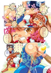 arina_makihara comic rai_bakuoh tagme waku_waku_7