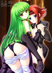 c.c. code_geass female green_hair kallen_stadtfeld tagme