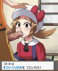 brock_(pokemon) fellatio female lyra_(pokemon) male masara nintendo oral pokemon pokemon_hgss translated