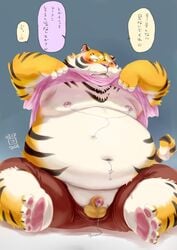 2021 anthro balls bottomwear clothing felid fur genitals japanese_text kemono male mammal obese obese_male overweight overweight_male pantherine penis shirt shorts small_penis solo text tiger topwear totemoii_029 white_body white_fur yellow_body yellow_fur