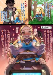 1boy 1girls ambiguous_penetration blonde_hair blush breath_of_the_wild censored censored_breasts cuckold double_v drugged drugs eyebrows female fucked_silly heart heart-shaped_pupils hylian implied_sex link link_(breath_of_the_wild) long_hair looking_at_viewer male mind_control nipple_censor novelty_censor nuezou peace_sign potion princess_zelda sheikah_slate smile spiked_drink sweat the_legend_of_zelda thick_eyebrows translated tree wide_hips zelda_(breath_of_the_wild)