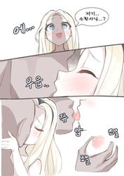 blonde_hair blue_eyes breast_grab breasts dark-skinned_male dark_skin female french_kiss french_kissing happy huge_cock imminent_sex interracial kissing league_of_legends love luxanna_crownguard male penis_awe penis_shadow romantic_couple smile tongue tongue_kiss wang0424