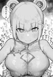 +_+ 1boy :3 bangs blush breast_squeeze breasts bridal_gauntlets cleavage_cutout closed_mouth clothing_cutout eyebrows_visible_through_hair female greyscale highres large_breasts looking_at_viewer monochrome original paizuri paizuri_under_clothes pov reinoenu_(anon) short_hair sleeveless solo_focus straight translation_request