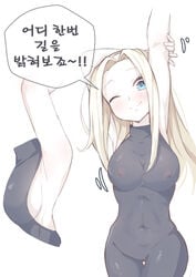 armpit blonde_hair blue_eyes female happy league_of_legends luxanna_crownguard skin_tight smile solo solo_female solo_focus wang0424