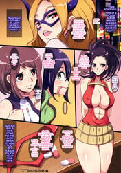 4girls big_breast chiro_(youkai_tamanokoshi) comic dialogue doujinshi english_text hero_outfit_(mha) momo_yaoyorozu mount_lady multiple_girls my_hero_academia ochako_uraraka only_female text thick_ass thick_thighs tsuyu_asui yuu_takeyama