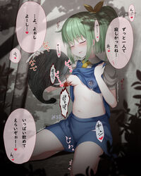 ascot bangs blue_shirt blue_skirt blush breast_feeding breast_sucking breasts collared_shirt commentary_request cookie_(touhou) daiyousei diyusi_(cookie) eyebrows_visible_through_hair female full_body ghost green_hair hair_between_eyes hair_ribbon highres lactation lactation_through_clothes lifted_by_self looking_at_another medium_hair navel nipples no_bra open_mouth pale_skin plant ponytail ribbon shadow shirt shirt_lift short_sleeves sinzen sitting skirt sleeveless sleeveless_shirt small_breasts socks touhou translation_request trembling wariza white_legwear yellow_neckwear yellow_ribbon