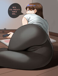 adultonly ass ass_focus black_leggings black_pants black_yoga_pants brown_hair cameltoe female female_focus female_only fully_clothed korean_text leggings lying lying_on_floor lying_on_side pants pussy shirt solo solo_female solo_focus speech_bubble translated watching_tv yoga_pants