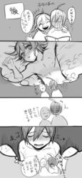 blushing danganronpa danganronpa_v3 femboy gay girly male male_only open_mouth ouma_kokichi saihara_shuuichi straight_hair talking thinking yaoi