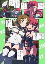 2girls arms_tied_behind_back ass bdsm bondage bondage_outfit breasts brown_eyes brown_hair choker collar corset dominatrix elbow_gloves femdom femsub gloves gym_leader gym_uniform hairclip hat latex latex_corset latex_gloves latex_panties lyra_(pokemon) makoto_daikichi multiple_girls nintendo nipple_bulge overalls panties pink_eyes pink_hair pokemon pokemon_gsc pokemon_hgss red_shirt rope rope_between_breasts rope_bondage shirt shoes shorts small_breasts thighhigh_boots translation_request twintails white_shirt whitney_(pokemon)