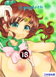 1boy 1girls areolae bad_censor bishoujo_senshi_sailor_moon breasts breasts_out busty censored choker covering cum earrings faceless_male female female_focus gloves large_breasts makoto_kino male nipples paizuri penis piglet811 sailor_jupiter sailor_uniform sex titfuck uniform