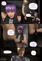 3d 3d_(artwork) asian asian_female ass ayane_(doa) comic dead_or_alive eliot_(doa) interracial purple_hair red_eyes renzuki_harai speech_bubble