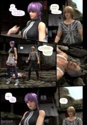 3d 3d_(artwork) asian asian_female ayane_(doa) comic dead_or_alive eliot_(doa) interracial purple_hair red_eyes renzuki_harai speech_bubble