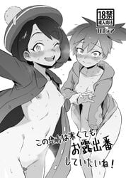 asymmetrical_hair blush breasts censored cover cover_page covering covering_breasts covering_crotch doujinshi doujinshi_cover ear_blush exhibitionism eyebrows_visible_through_hair gloria_(pokemon) greyscale hat heart heart_censor kasumi_(pokemon) misty_(pokemon) monochrome nintendo nipples one_eye_closed open_mouth pokemon pokemon_rgby pokemon_ss ponytail short_hair side_ponytail simple_background small_breasts smile sweat sweater tied_hair toku_(ke7416613) upper_teeth white_background wide-eyed